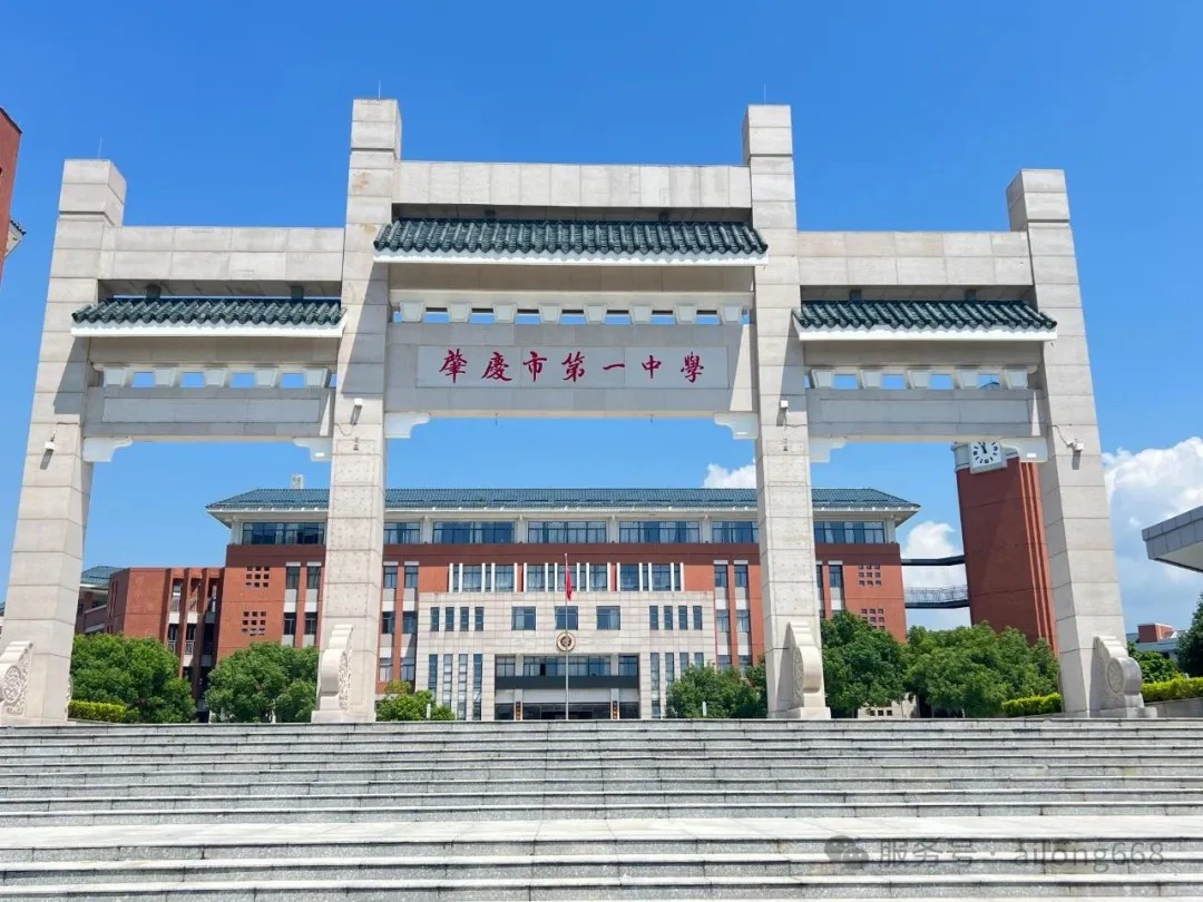 肇庆市第一中学升级校园饮水设备，CG电子游戏饮水机护航师生健全饮水